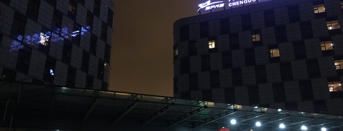 Chengdu Airport Business Hotel is one of 세상의 모든 호텔.