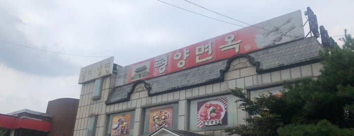 평양면옥 is one of 맛있는집.