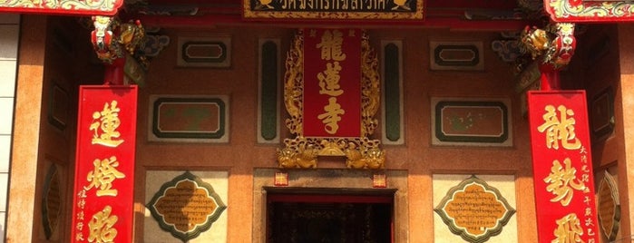 Dragon Temple Kammalawat is one of BKK-optima.