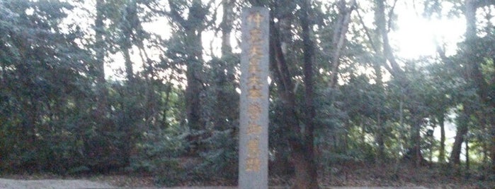 仲哀天皇筑紫橿日宮址 is one of 歴代天皇の宮.