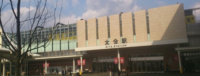 Ōita Station is one of 諸星大二郎「暗黒神話」を歩く.