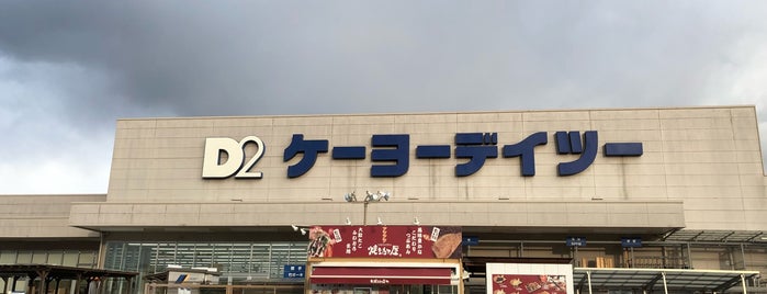 Keiyo D2 is one of 買い物.