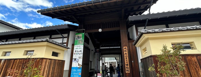 Takayama Museum of History and Art is one of Locais curtidos por Minami.
