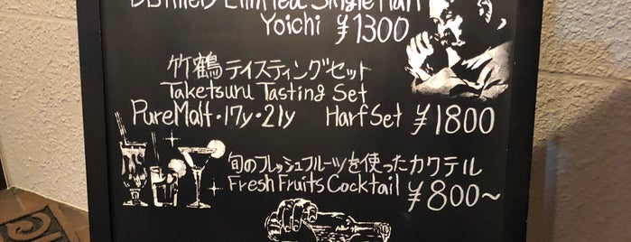 Bar Hatta is one of Otaru ToDo List 2018/12.