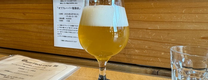 Hop Frog Cafe is one of Beer.