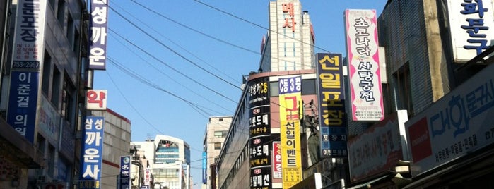 남대문중앙상가 is one of Must visit in Korea.