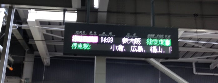Platforms 13-14 is one of 鉄道.