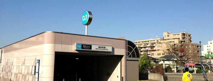 Minami-sunamachi Station (T15) is one of 東京メトロの地下鉄駅.