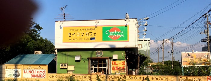 セイロンカフェ is one of All-time favorites in Japan.