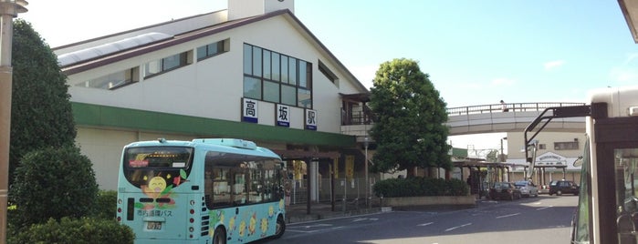 Takasaka Station (TJ28) is one of Lieux qui ont plu à Masahiro.