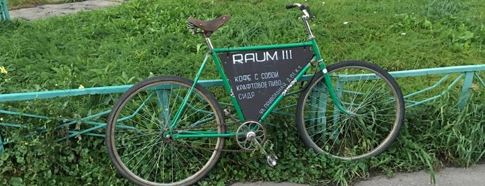 Raum III is one of Craft beer (shops and bars) in Moscow.