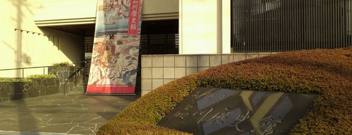 品川歴史館 is one of Jpn_Museums2.