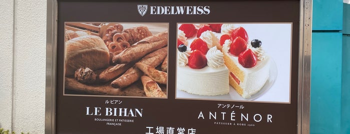 LE BIHAN is one of 東京都の美味しい工場直販店！.
