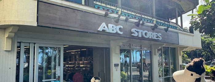 ABC Stores #66 is one of ハワイ.