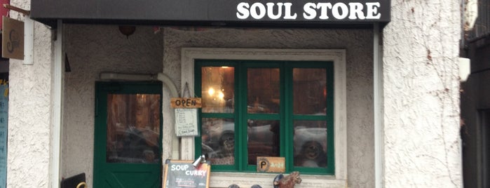 SOUL STORE is one of カレー.