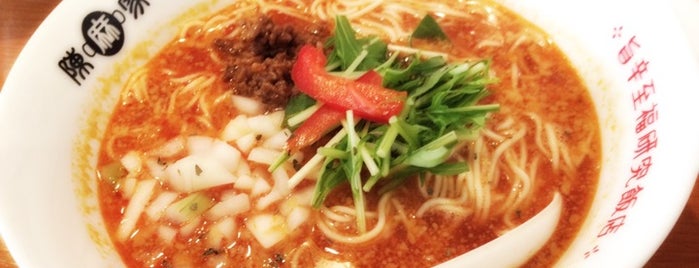 陳麻家 is one of I ate ever Ramen & Noodles.