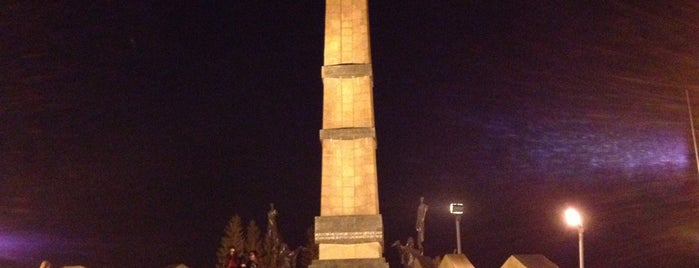 Монумент Дружбы is one of Уфа. Сентябрь.
