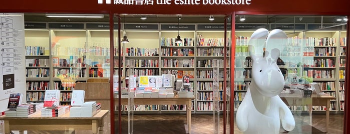 Eslite Bookstore is one of Trip to Taiwan.