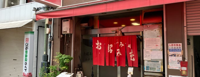 ふみや お好み焼 本店 is one of Koji : понравившиеся места.