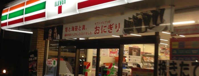 セブンイレブン 調布野川大橋南店 is one of 7 ELEVEN.