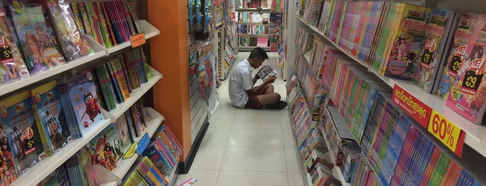 SE-ED Book Center is one of Hua Hin.
