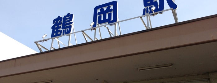 鶴岡駅 is one of 特急いなほ停車駅(The Limited Exp. Inaho’s Stops).