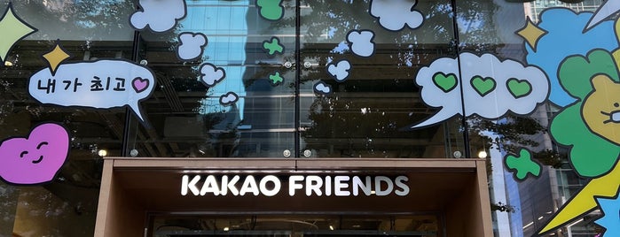 Kakao Friends Concept Museum is one of South Korea.