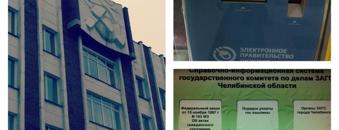 Администрация Калининского района is one of Газета "Университетская набережная" здесь.