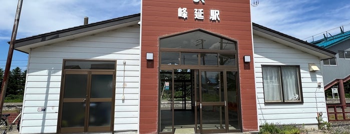 峰延駅 is one of 駅.