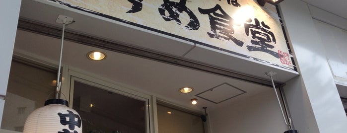 下町中華そば すずめ食堂 is one of Hideさんの保存済みスポット.