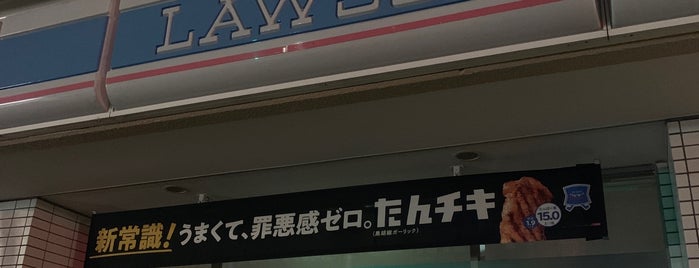 Lawson is one of アポロのあるお店.