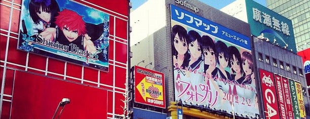 GiGO Akihabara 3 is one of 日本.