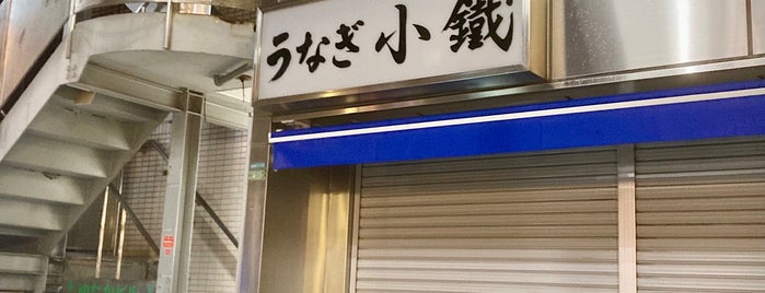 ゆたか食堂 is one of 呑み屋.