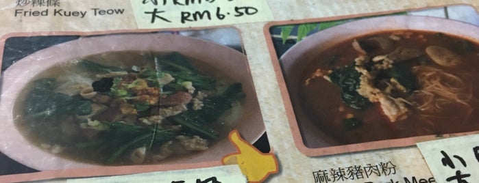 肥佬槟城小食 is one of KL food list.