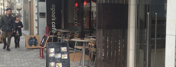 agoo's cafe is one of fuji'nin Kaydettiği Mekanlar.