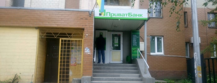 Приват Банк is one of Myk’s Liked Places.