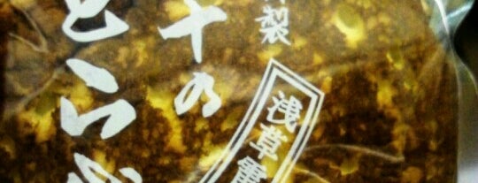 亀十 is one of あんこ好き。 / I love sweet bean paste..
