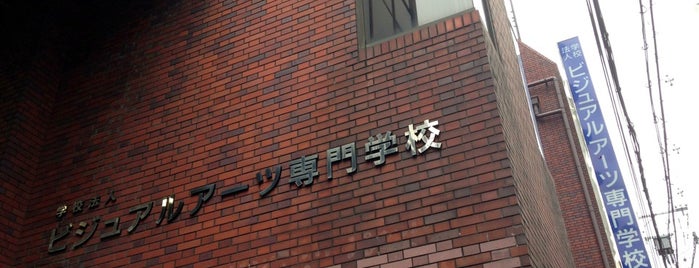 ビジュアルアーツ専門学校 is one of school.