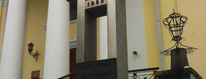 Пам’ятний знак жертвам за віру і Батьківщину is one of Памятники Киева / Statues of Kiev.
