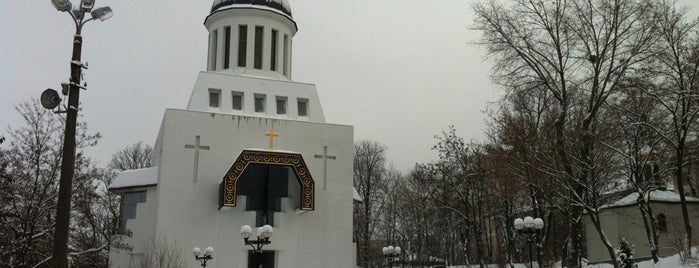 Церковь Николая Чудотворца «Памяти жертв Чернобыля» is one of Татарка и Лукьяновка / Tatarka & Lukyanivka.