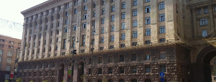 Київська міська державна адміністрація (КМДА) is one of Lugares favoritos de Yunus.