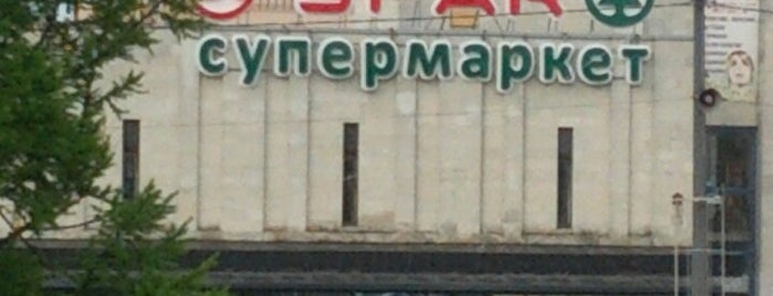 SPAR is one of Тосно.