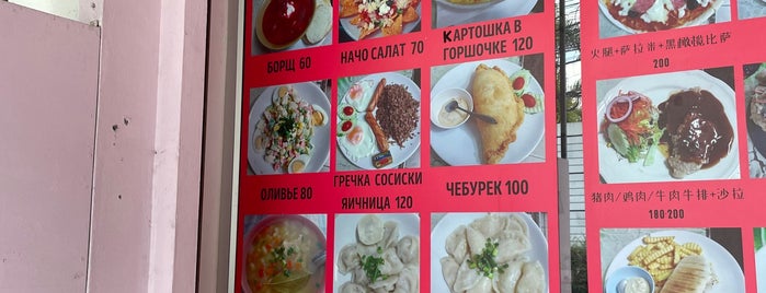Thum Pizza is one of Поесть на Пхукете.
