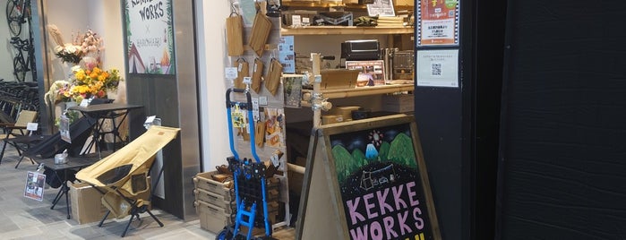 Kekke Works / カロハル is one of アウトドア.