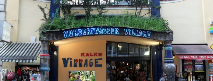 Village Cafe is one of Austria.