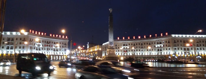 Площадь Победы is one of Беларусь 11/2017.