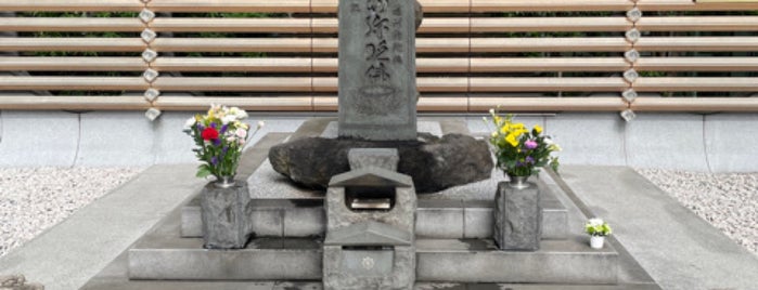将門首塚の碑 is one of モニュメント・記念碑.