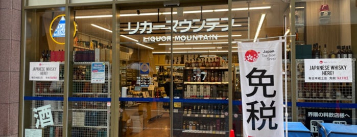 Liquor Mountain is one of ドキュメント72時間で放送された所.