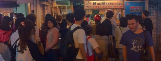 陳三鼎黑糖青蛙鮮奶創始店 is one of Taiwan favorites.