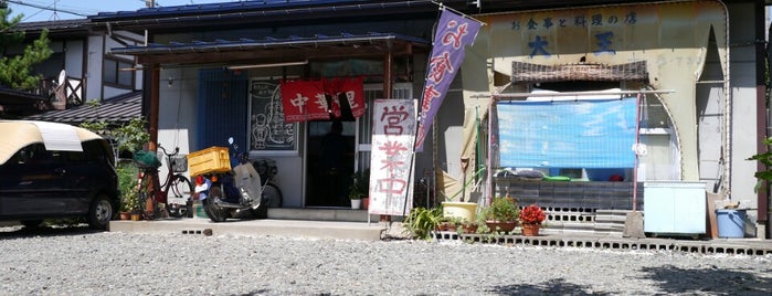 大王食堂 is one of 山形県(村山地方)でランチ.